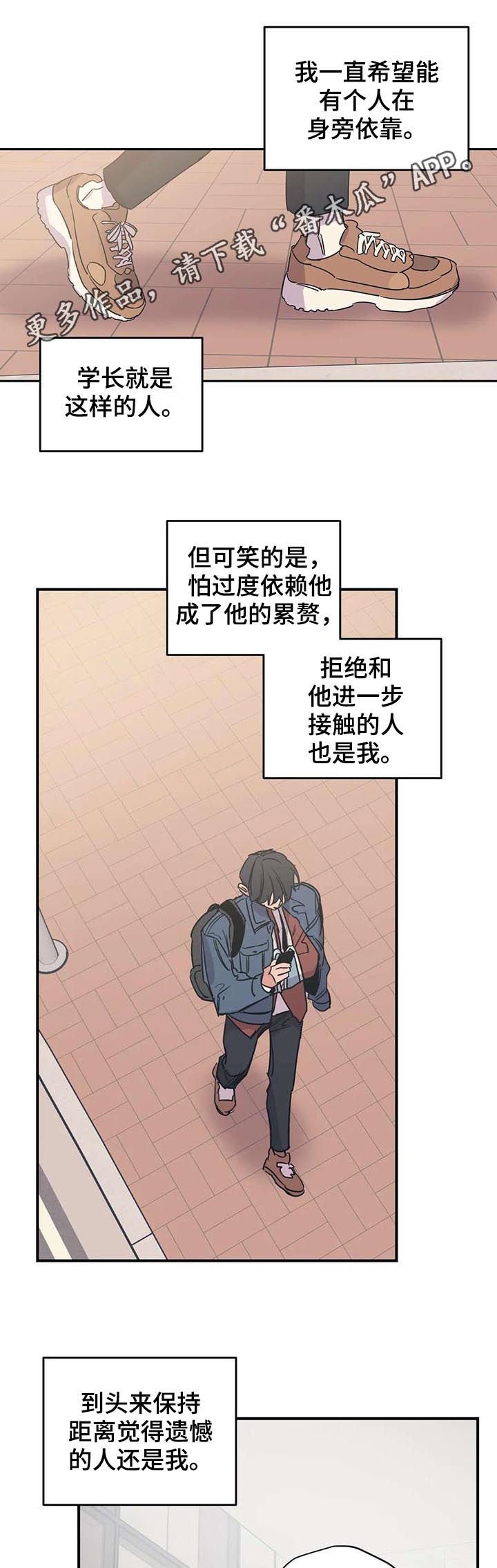 第42章：你应该庆幸