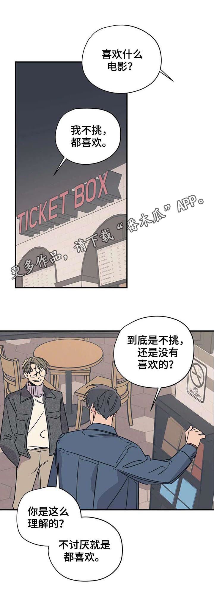 第43章：看电影