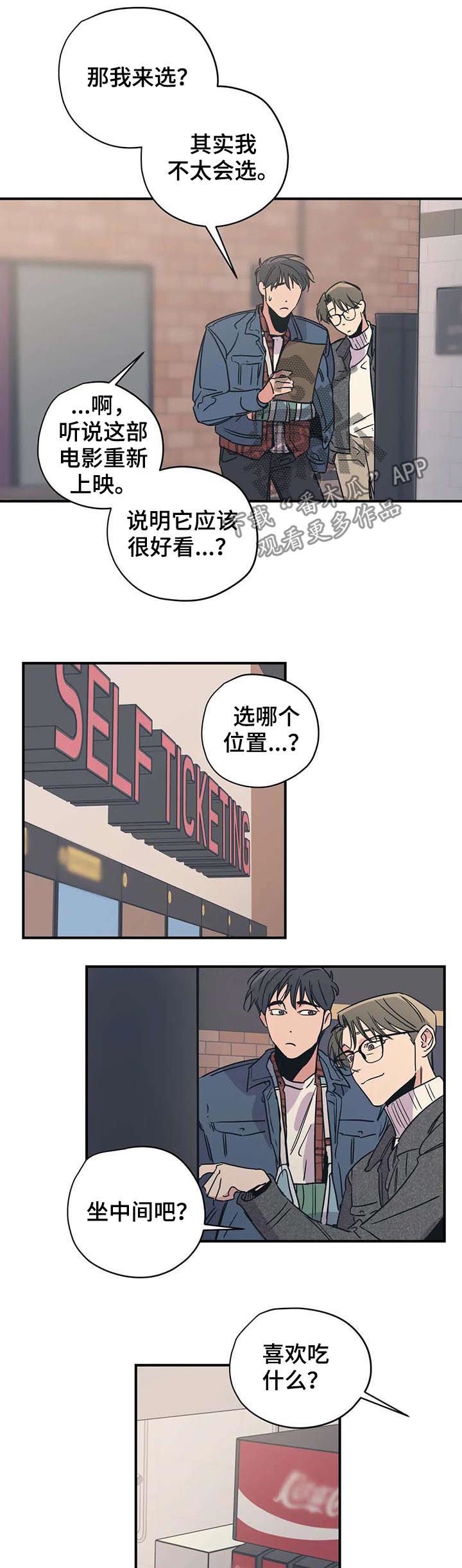 第43章：看电影