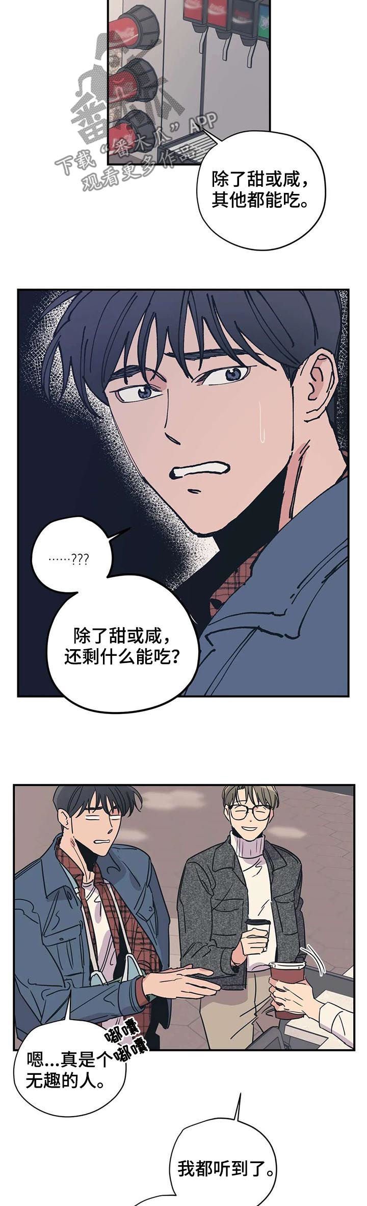 第43章：看电影