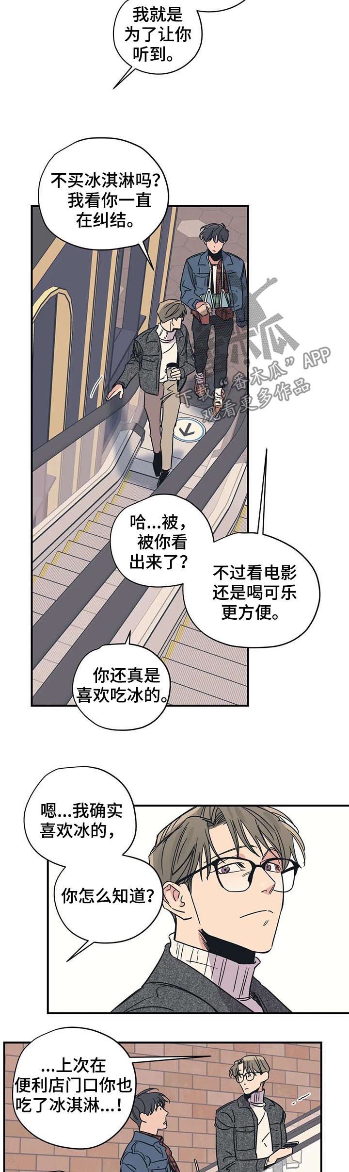 第43章：看电影