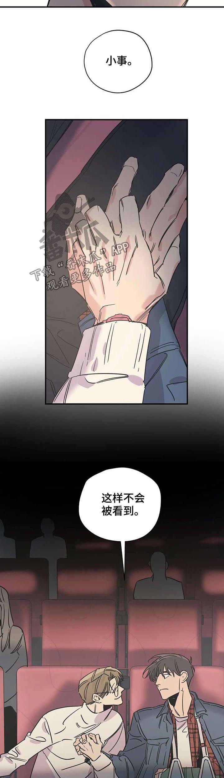 第43章：看电影