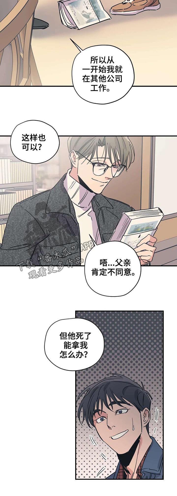 第44章：冰淇淋