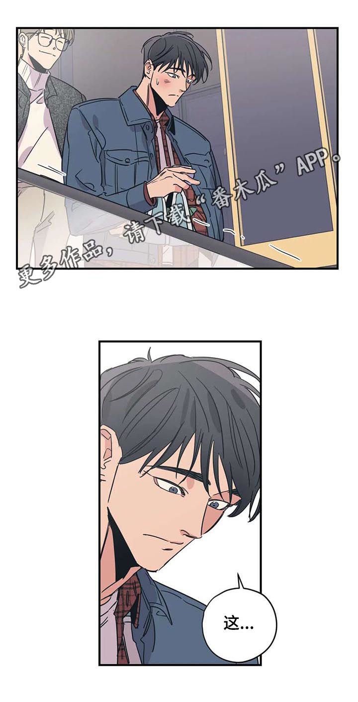 第45章：尝一下