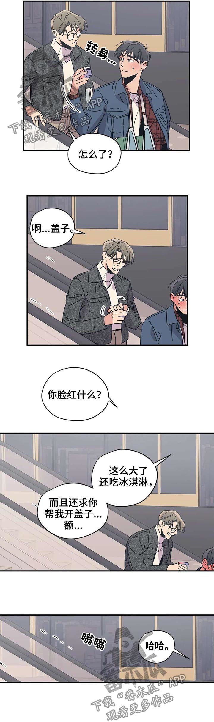 第45章：尝一下