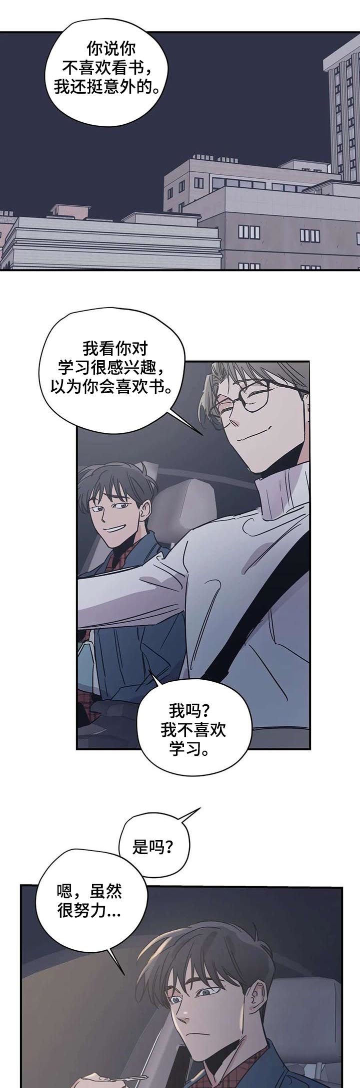 第45章：尝一下