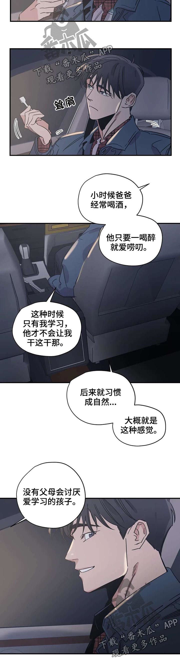 第45章：尝一下