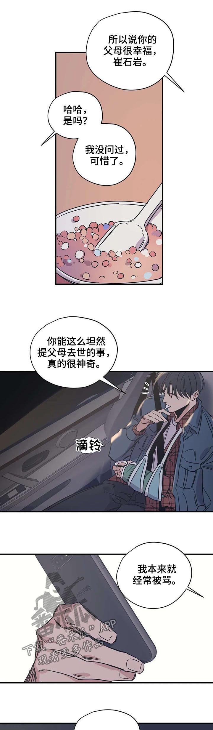 第45章：尝一下
