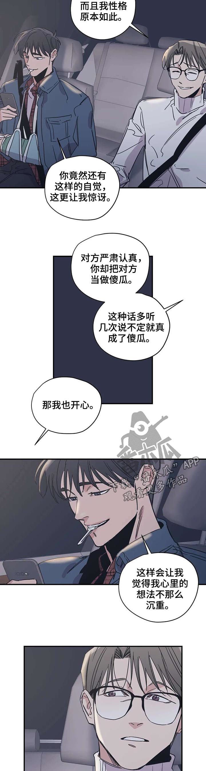 第45章：尝一下