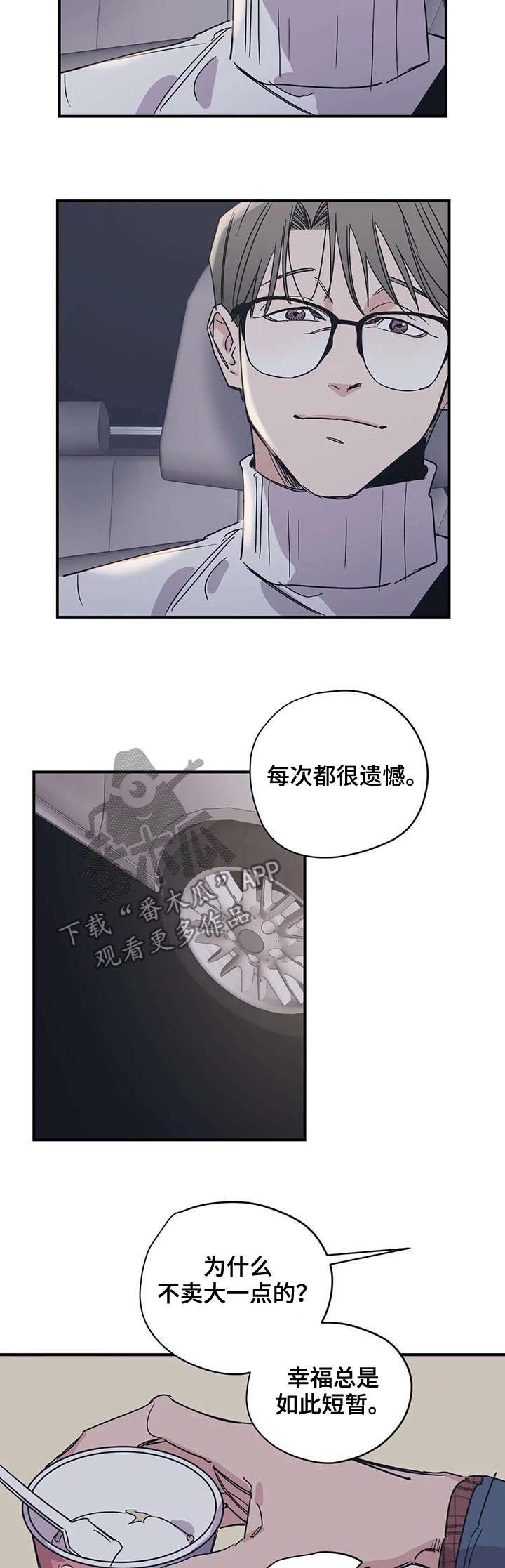 第45章：尝一下