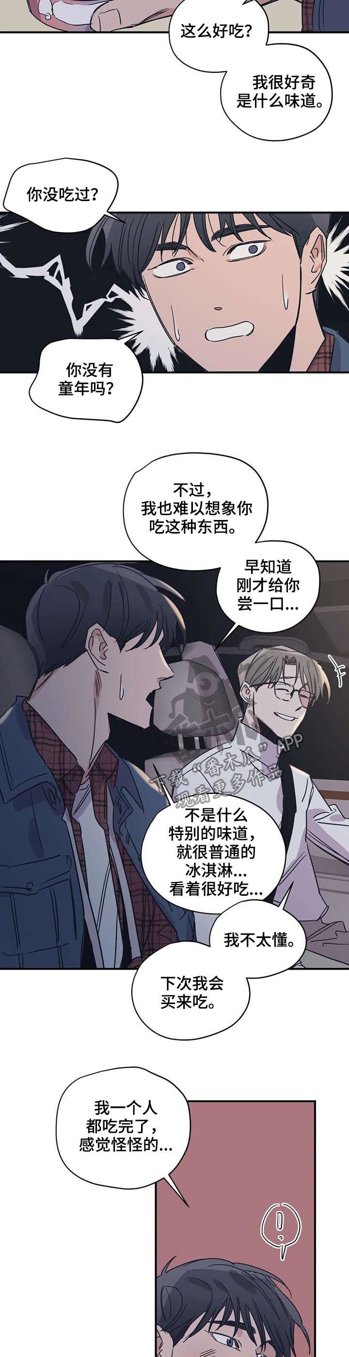 第45章：尝一下