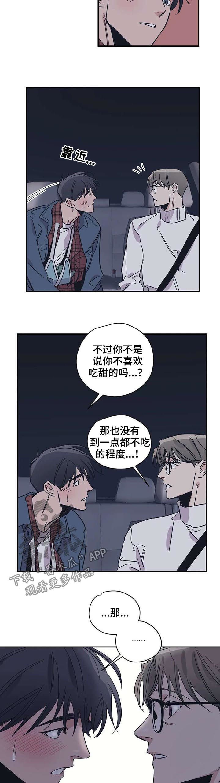 第45章：尝一下