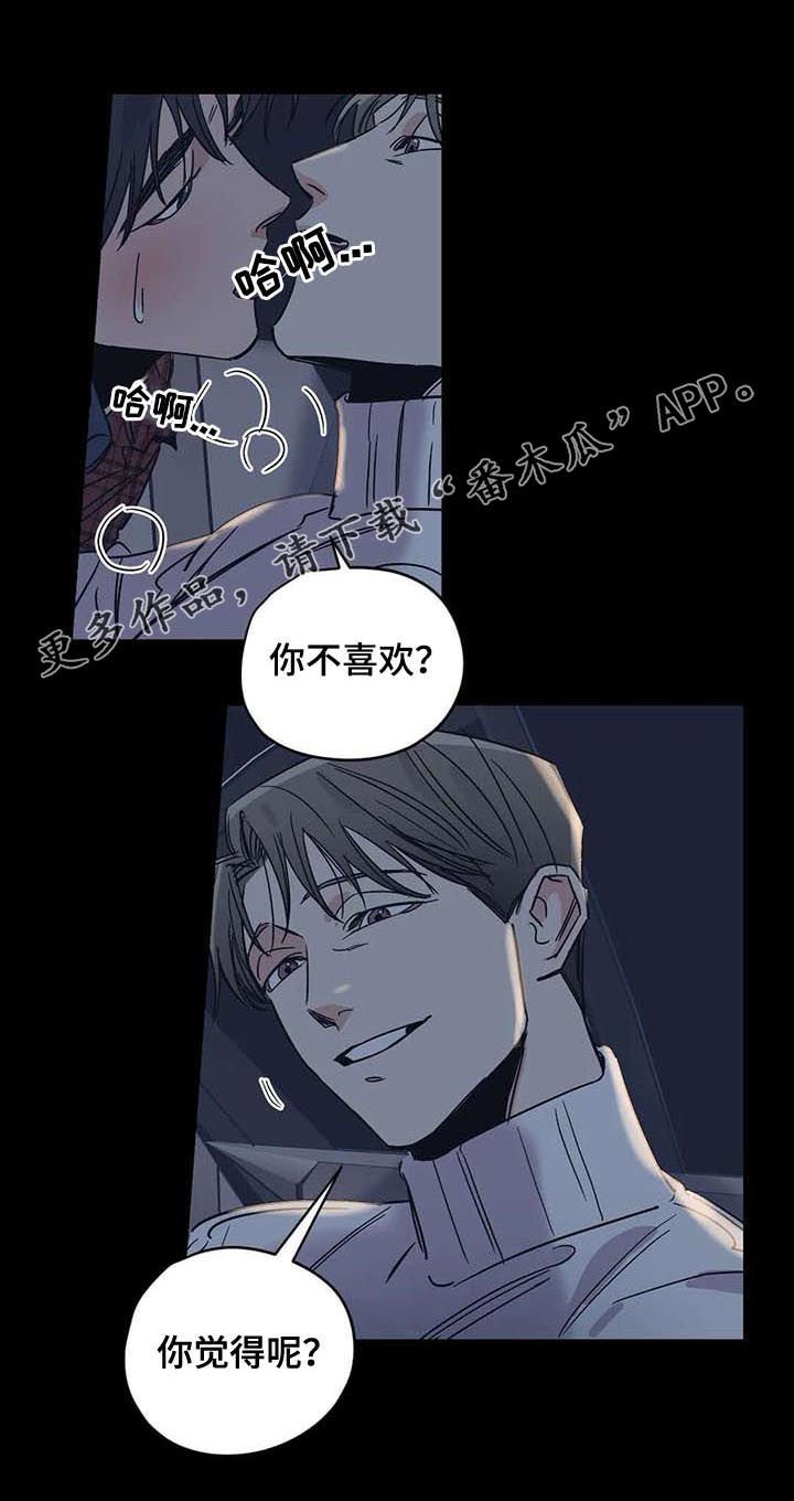 第47章：活得很正常