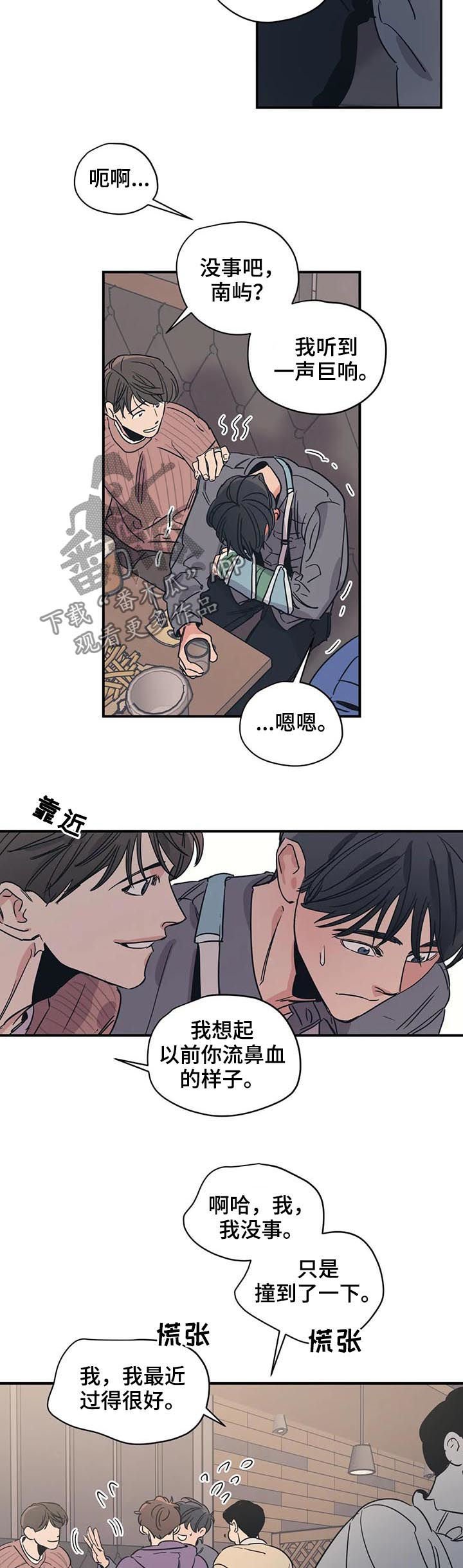 第50章：什么东西