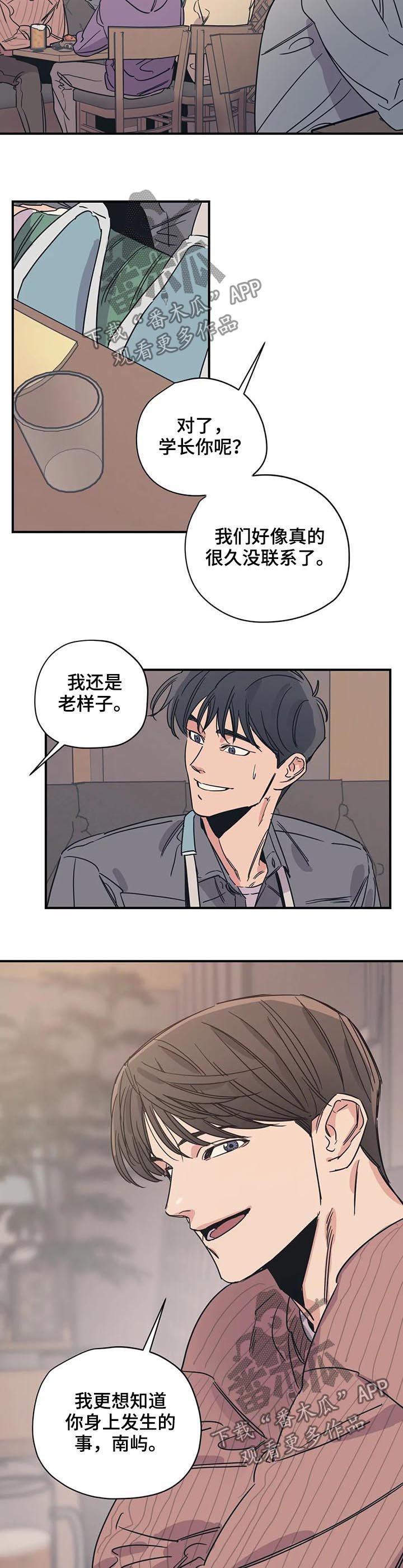第50章：什么东西