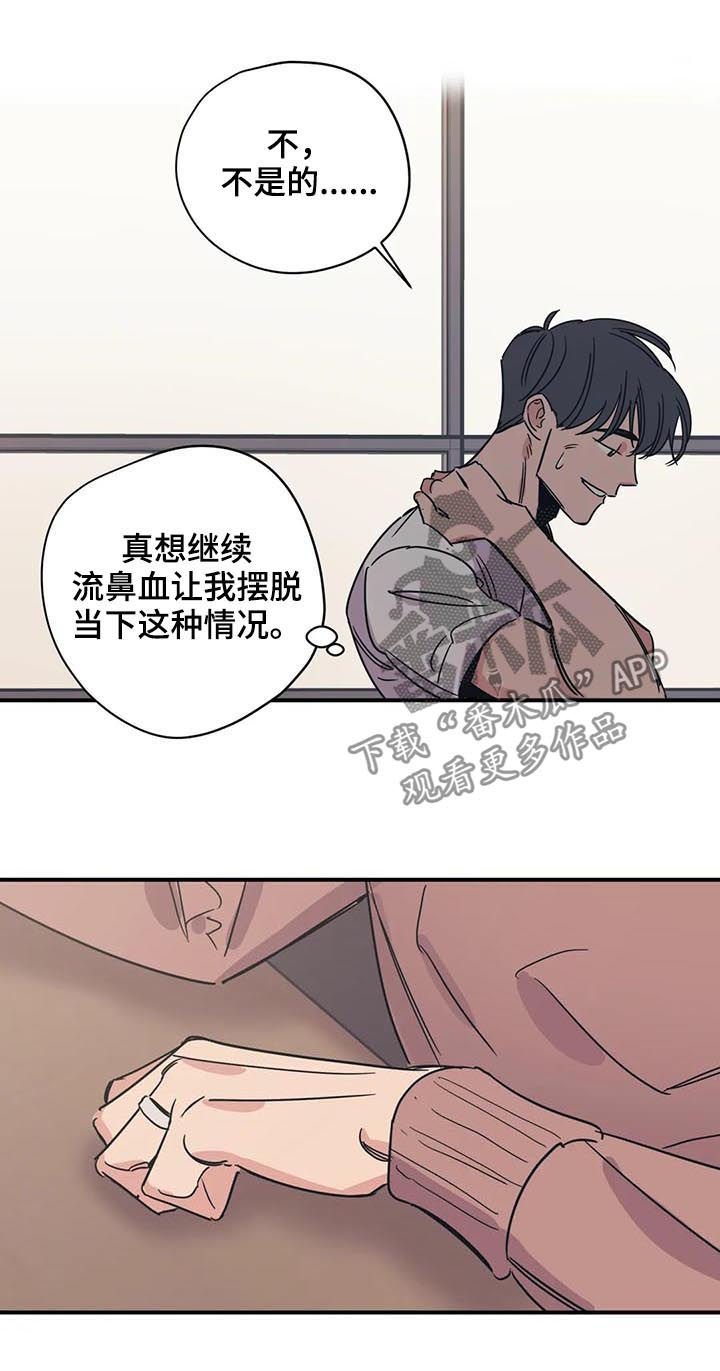 第52章：有空吗