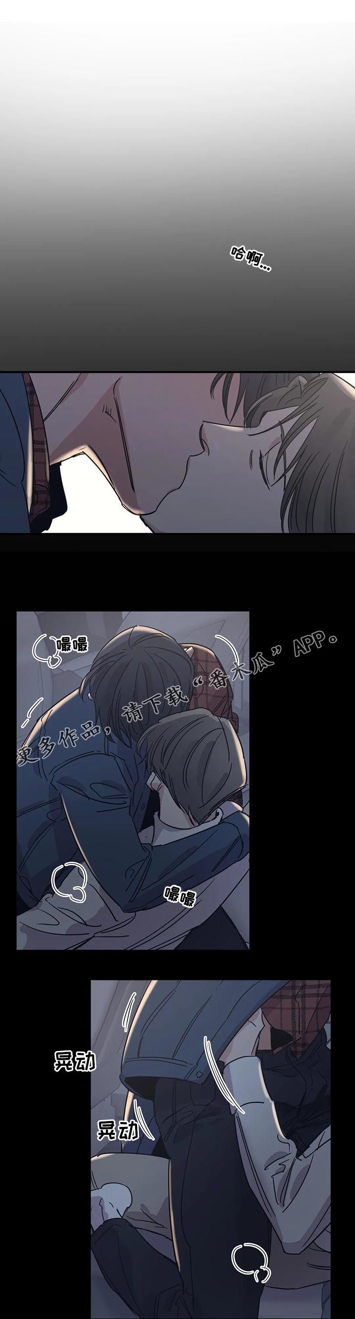 第53章：丢死人了