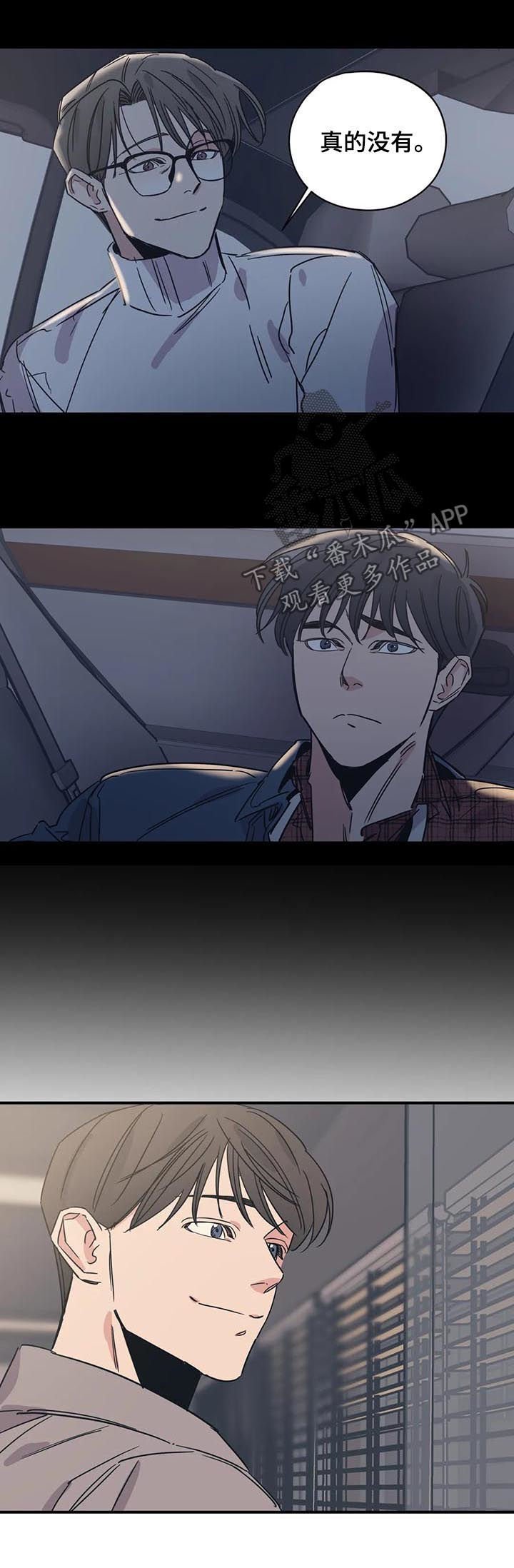 第53章：丢死人了