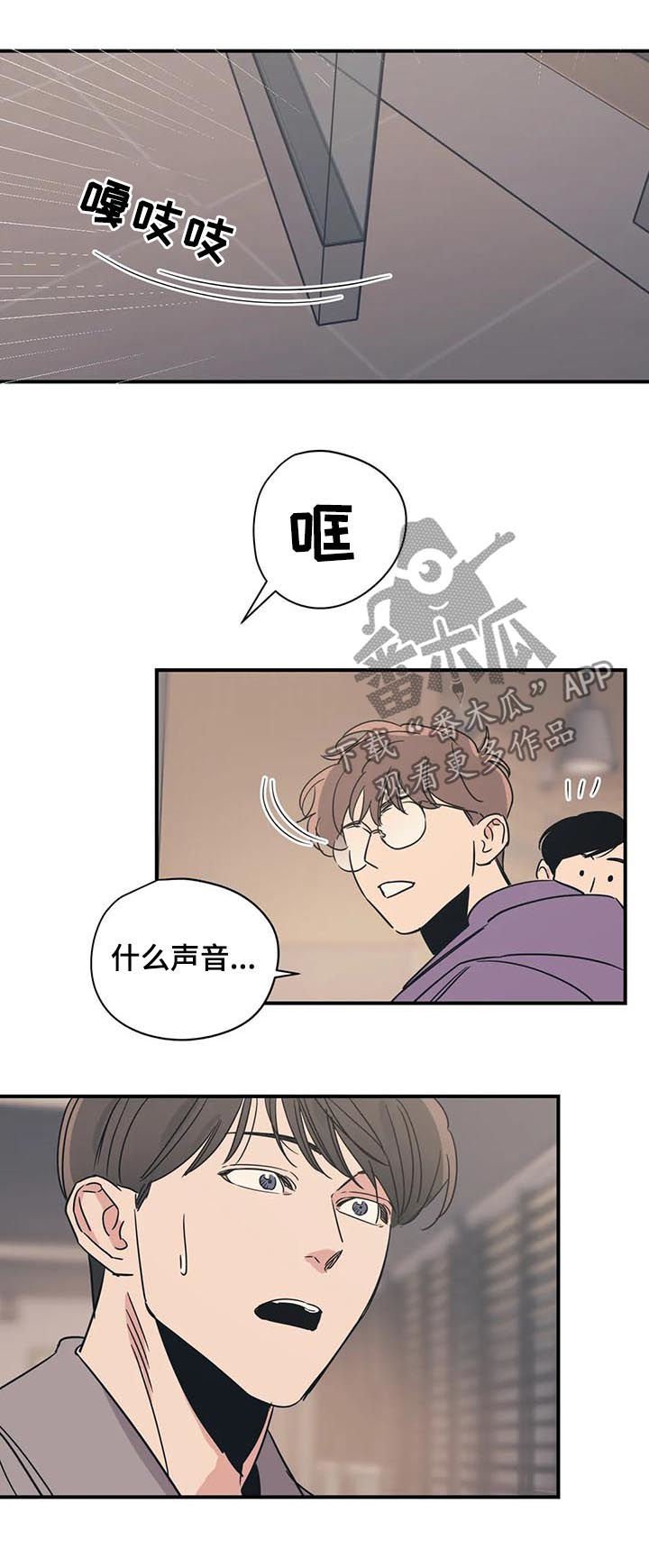第53章：丢死人了