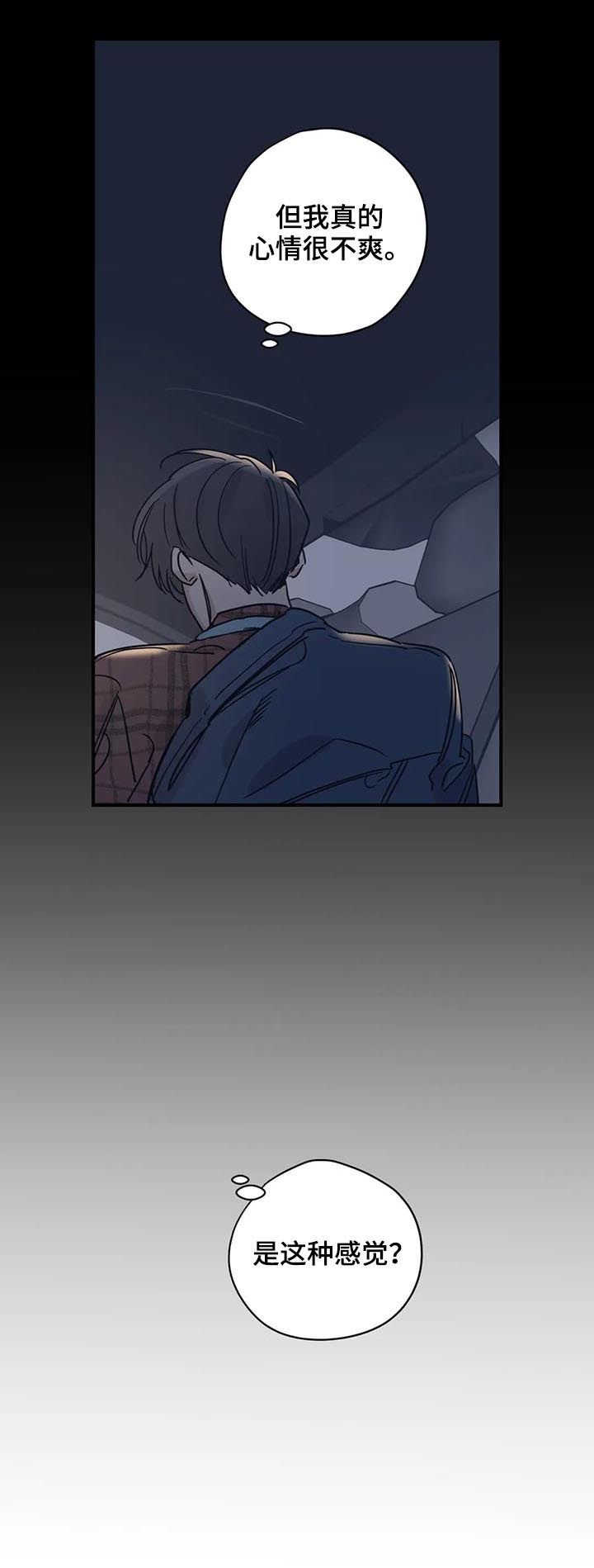 第54章：人设