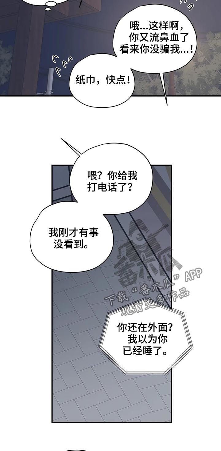 第55章：不小心的