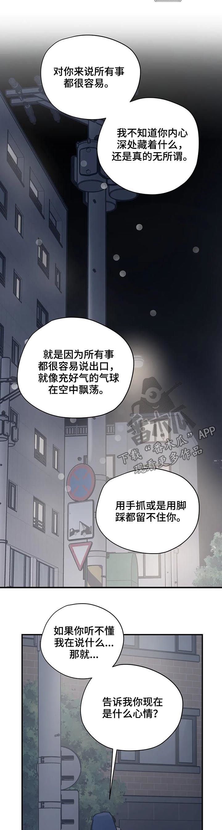 第55章：不小心的