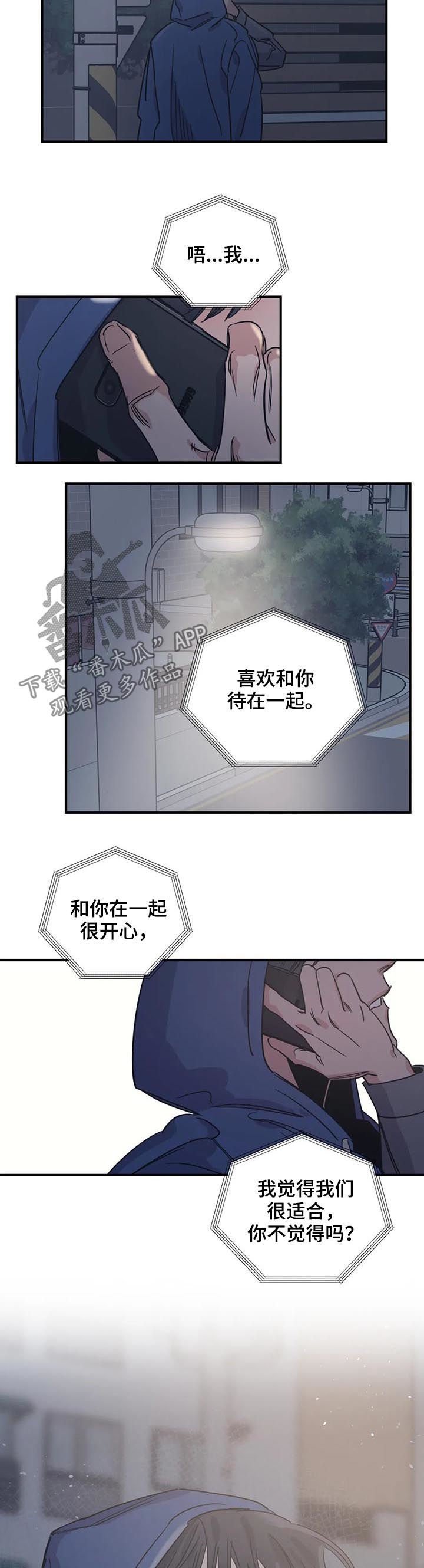 第55章：不小心的