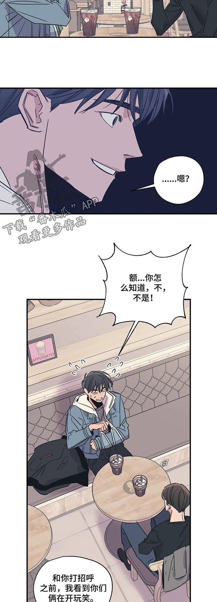第56章：随便花