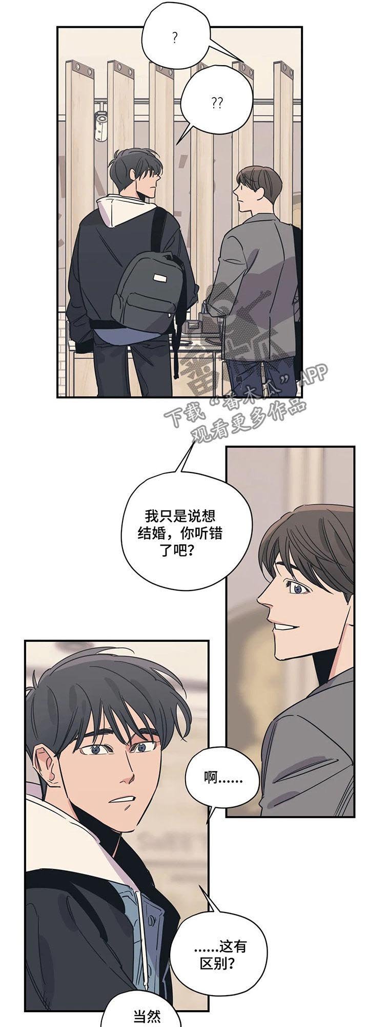 第56章：随便花