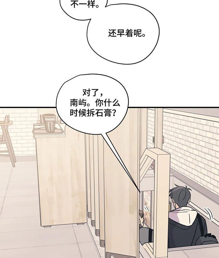 第56章：随便花