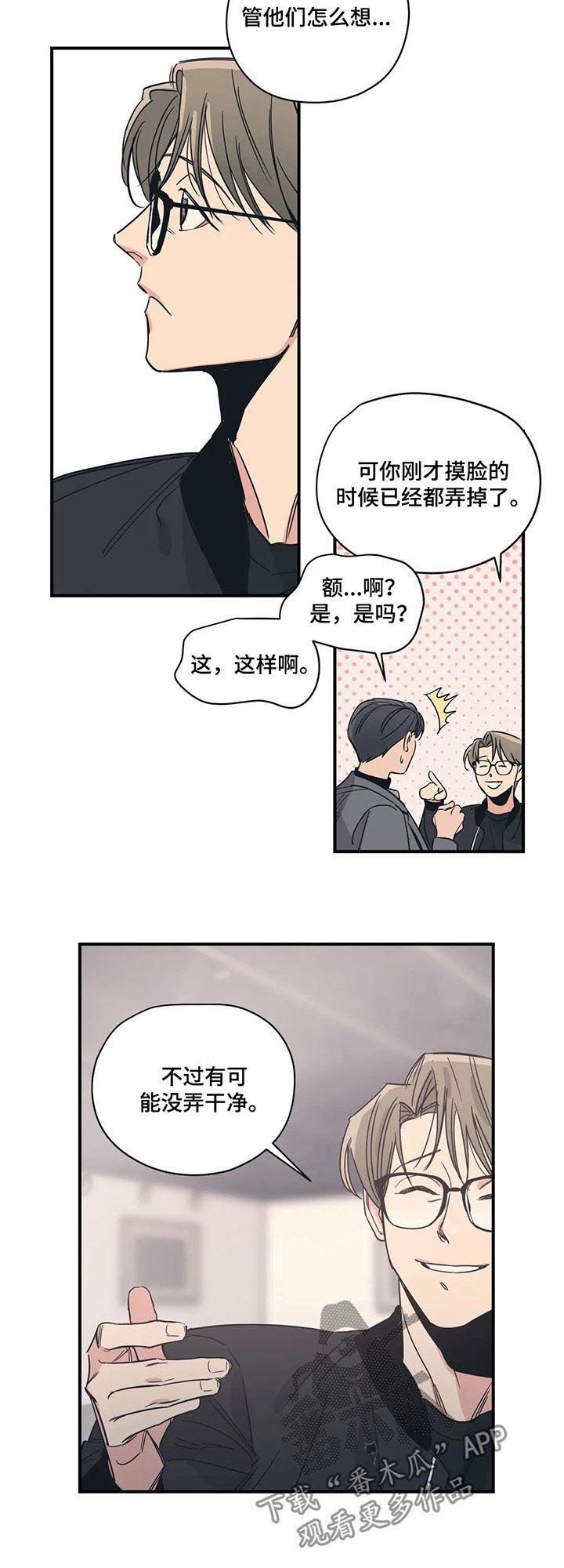 第58章：画展