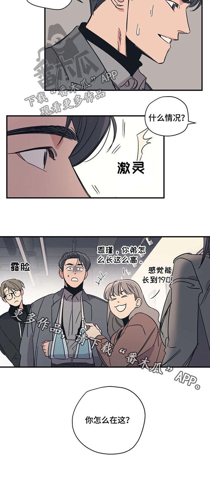 第58章：画展