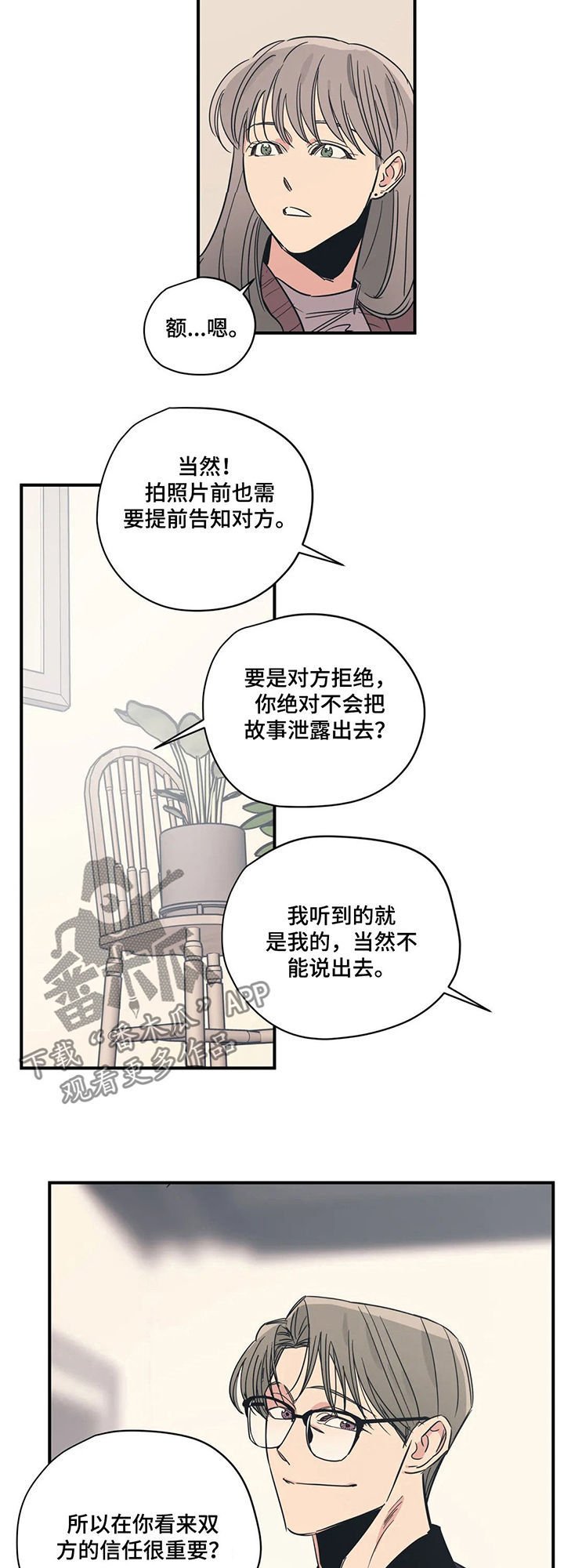 第60章：什么情况