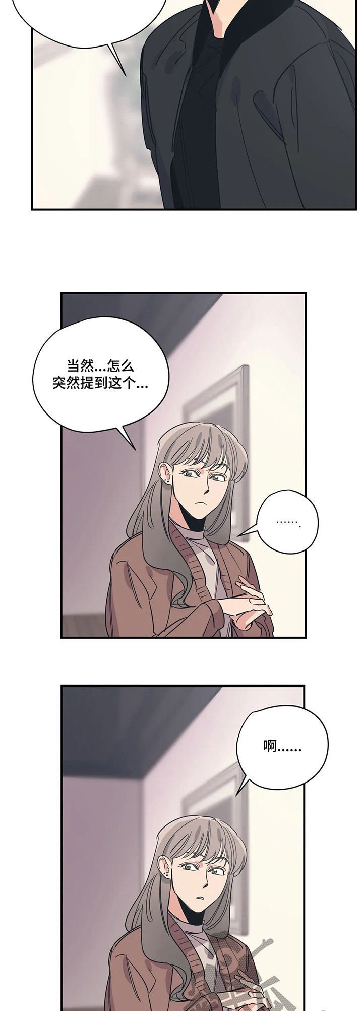 第60章：什么情况