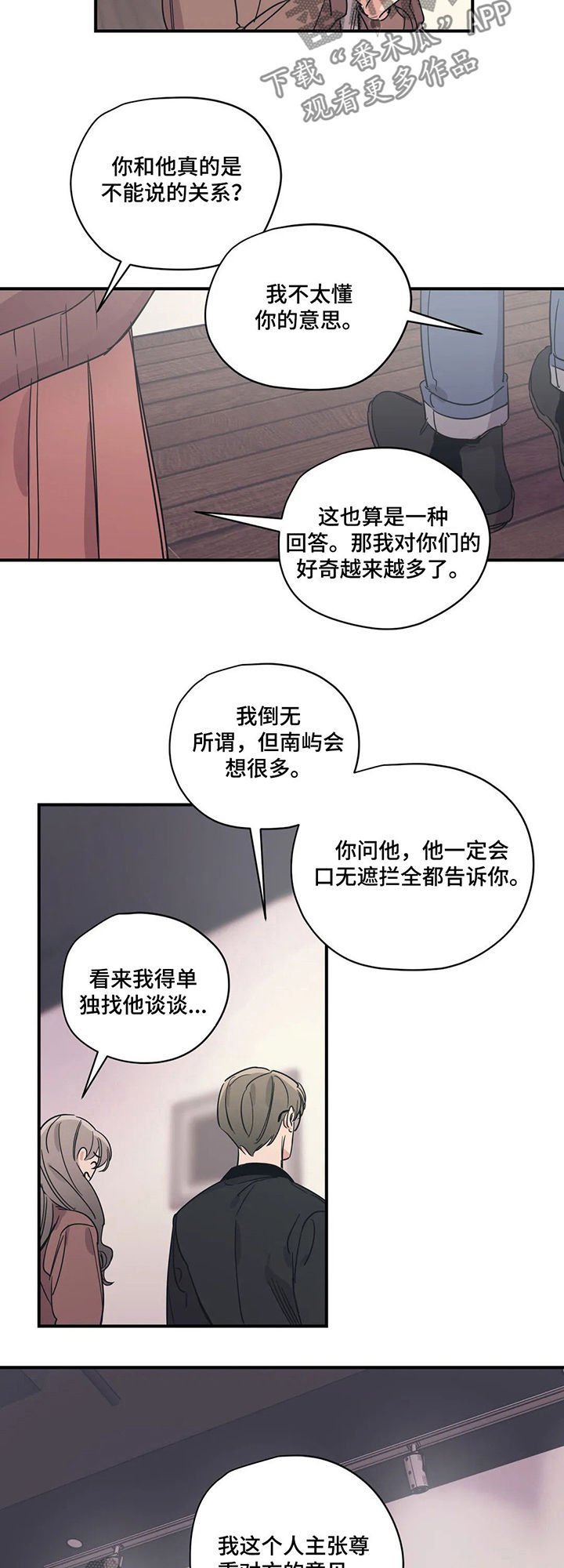 第60章：什么情况