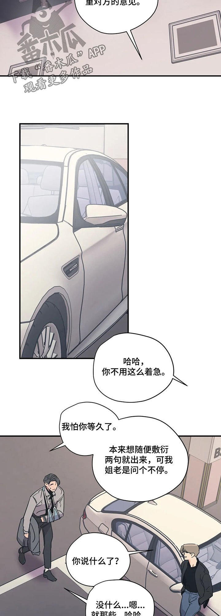 第60章：什么情况