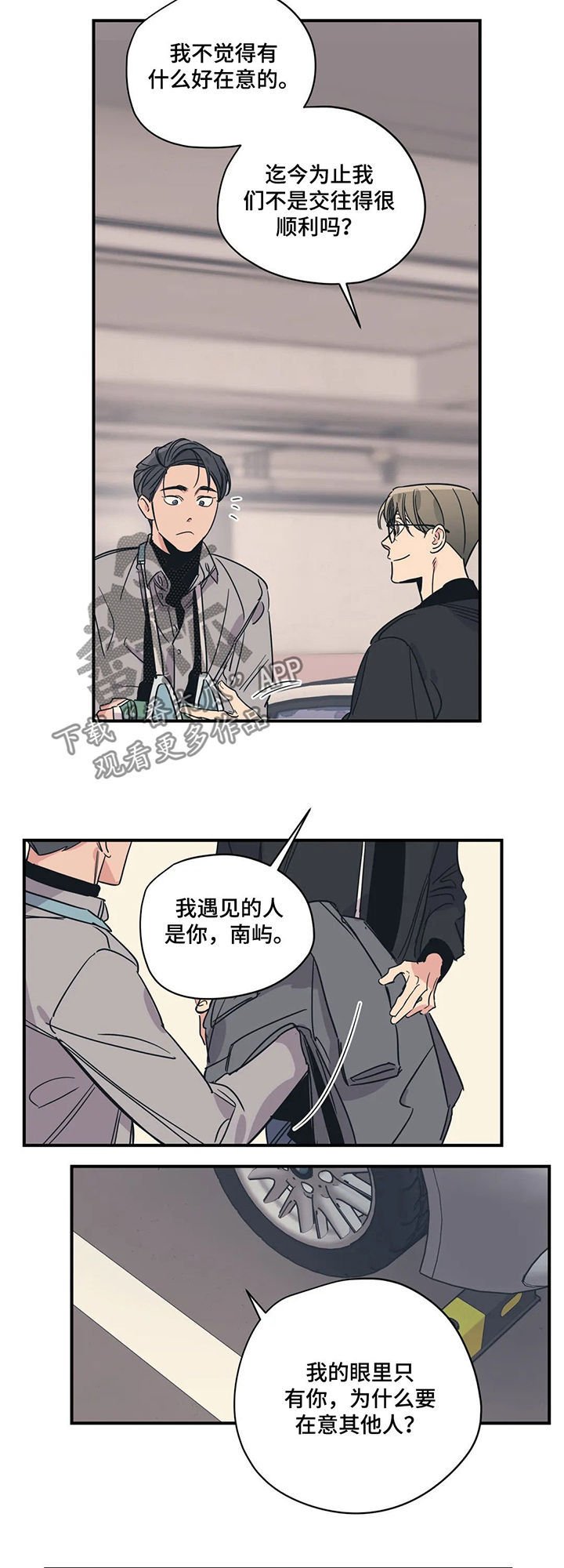 第60章：什么情况