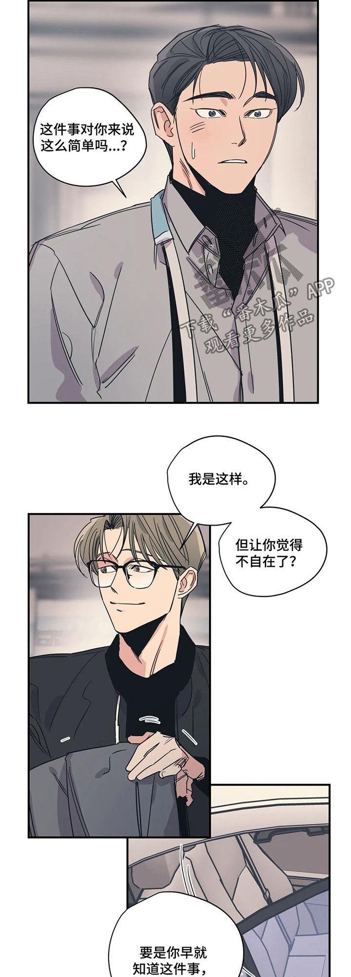 第60章：什么情况