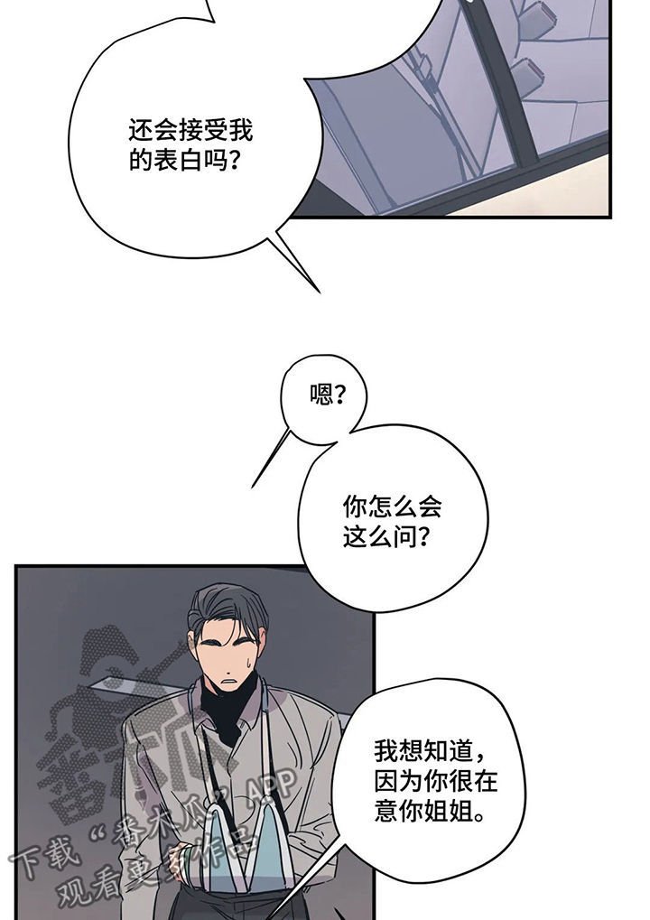 第60章：什么情况