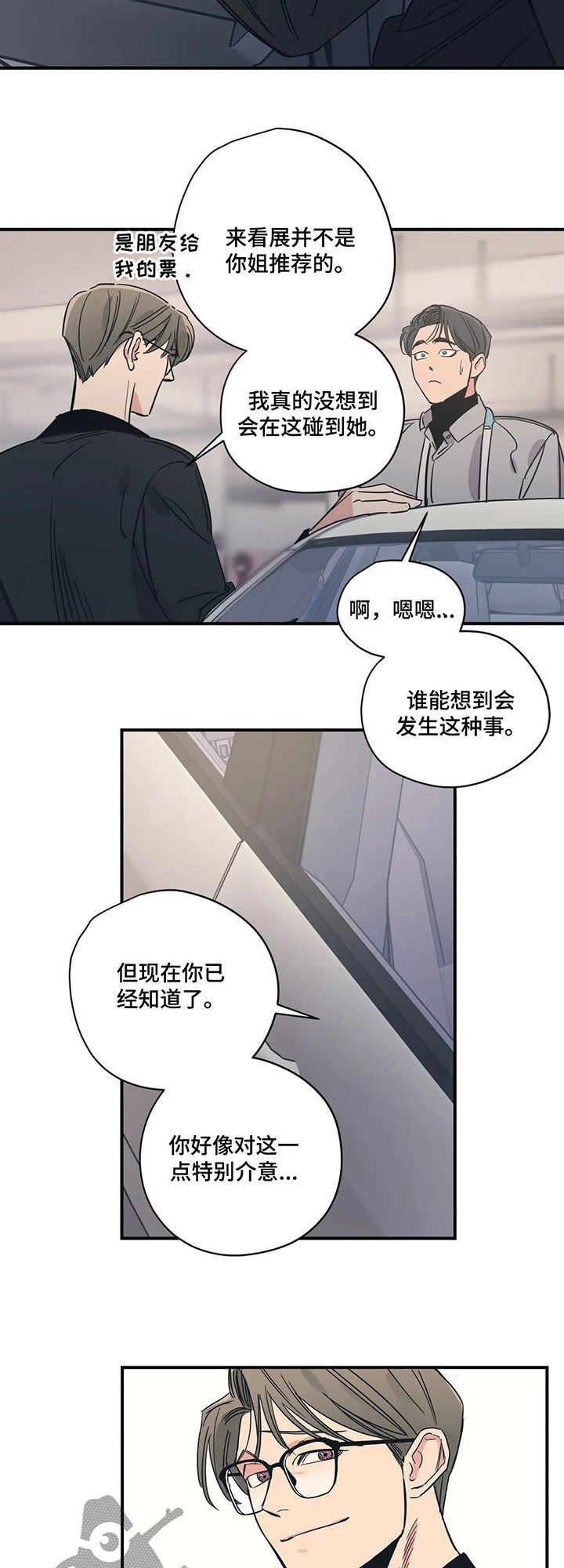 第60章：什么情况