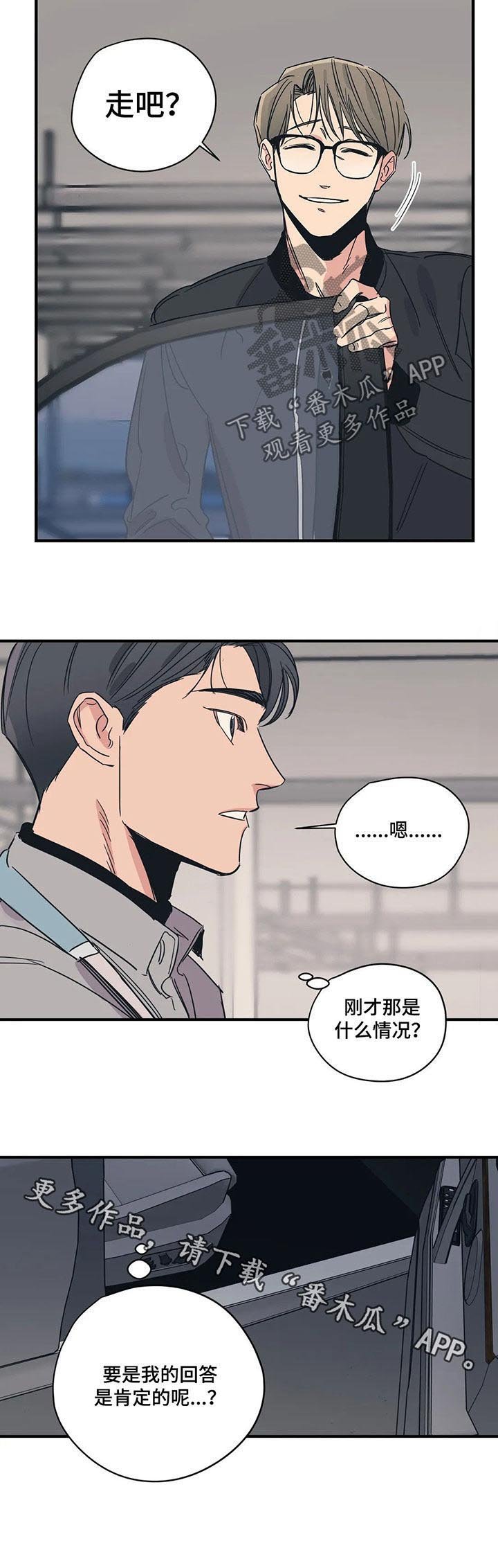 第60章：什么情况