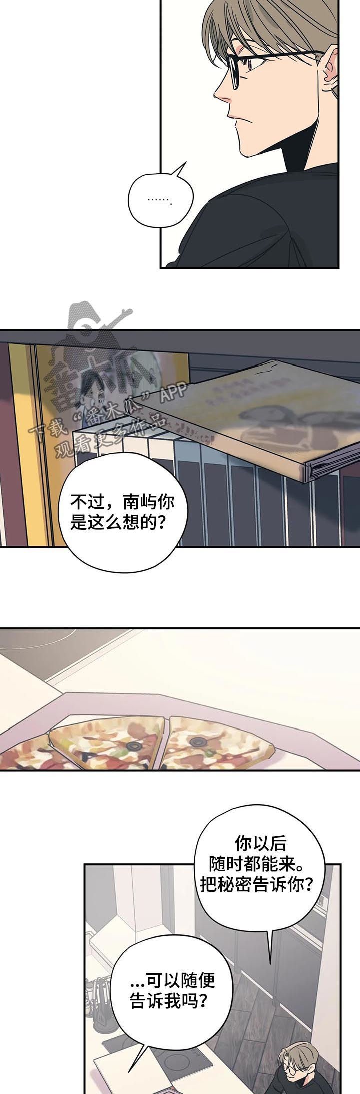 第62章：前任的
