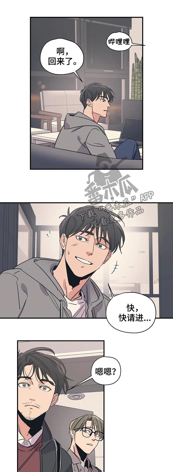 第63章： 人渣中的人渣