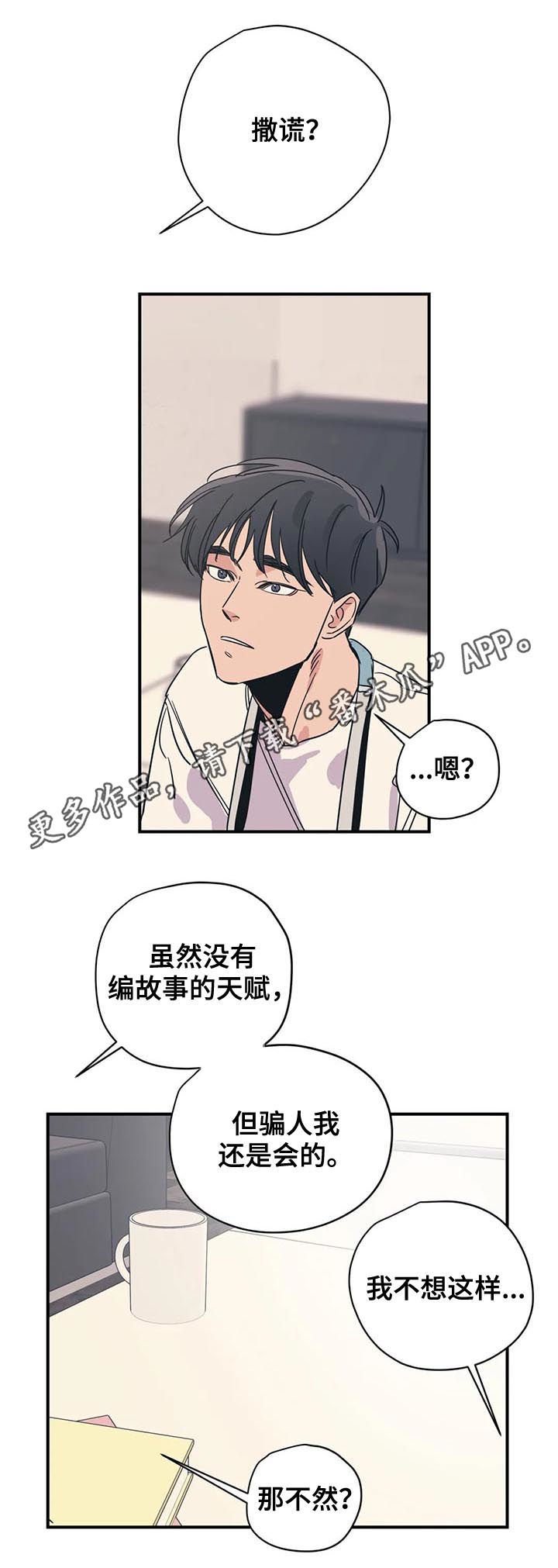 第65章： 可怜