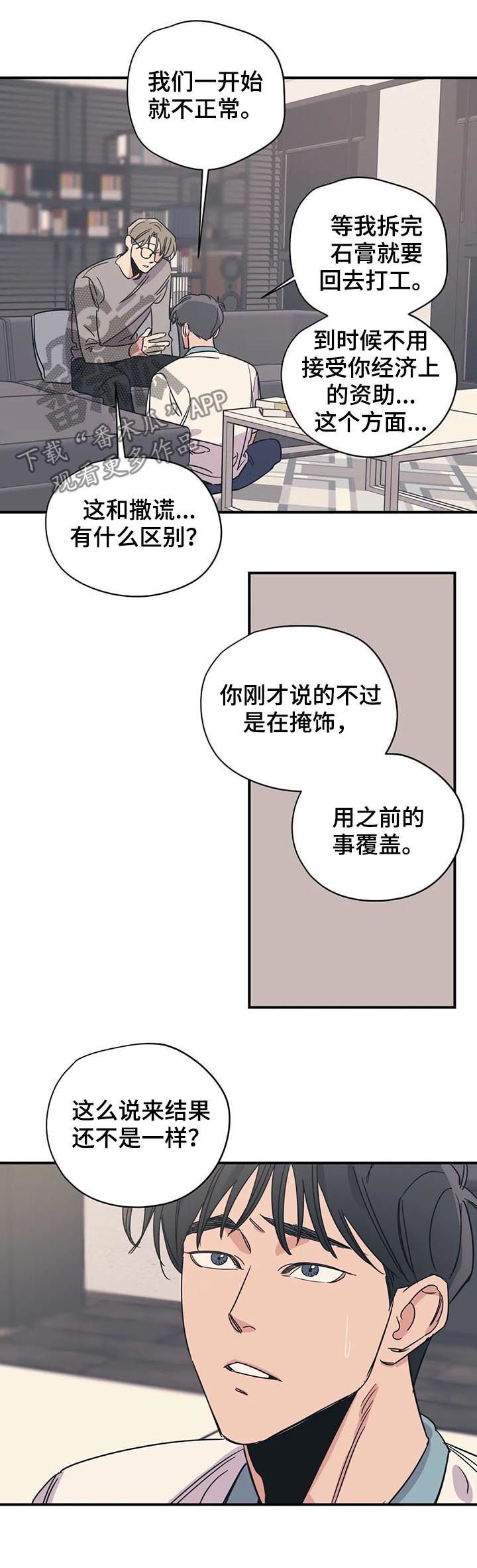 第65章： 可怜