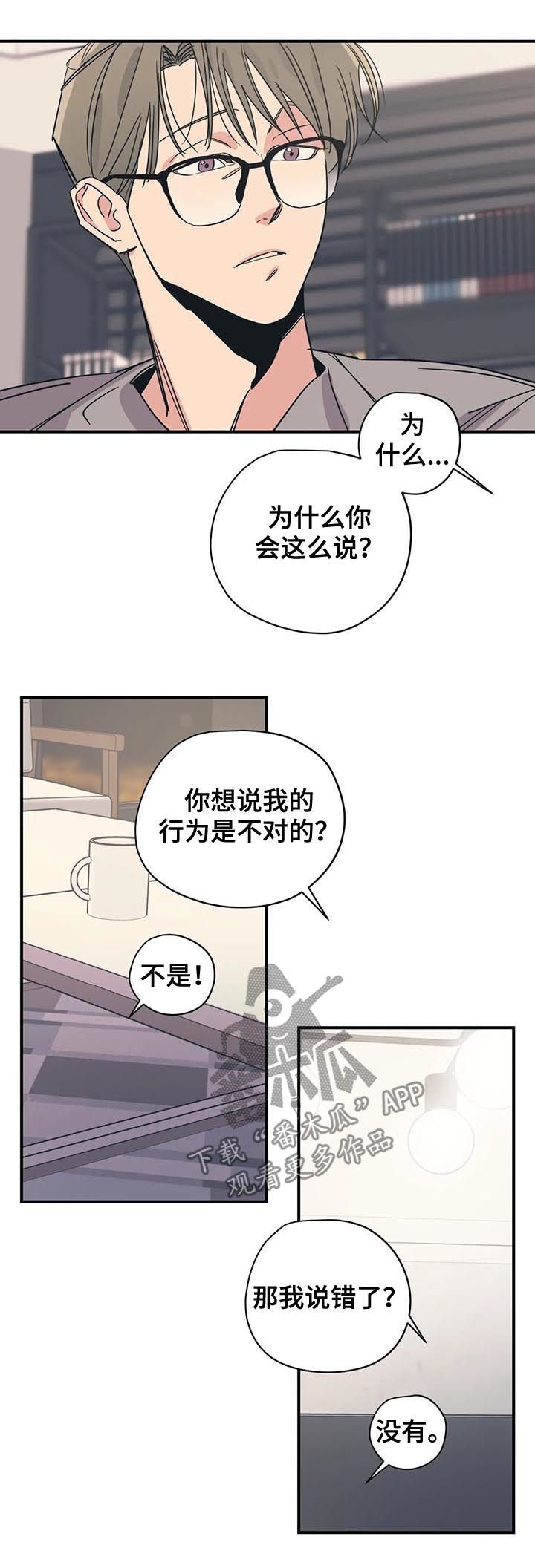 第65章： 可怜