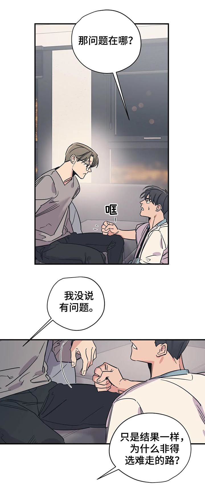 第65章： 可怜