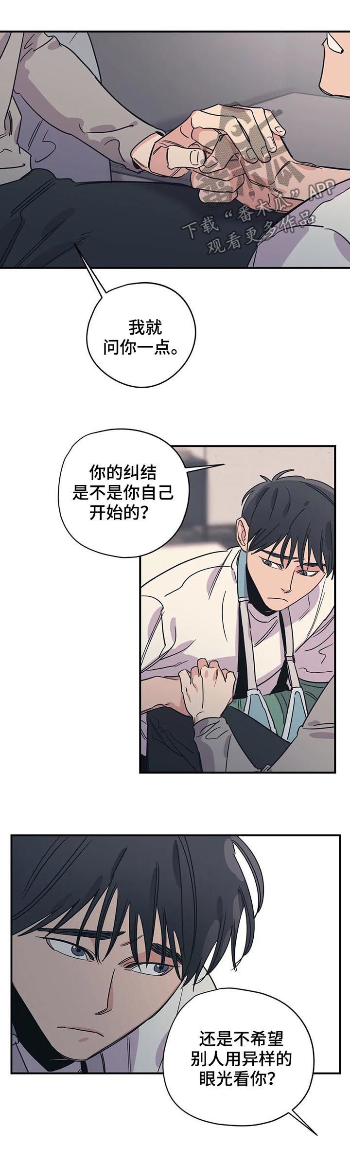 第65章： 可怜
