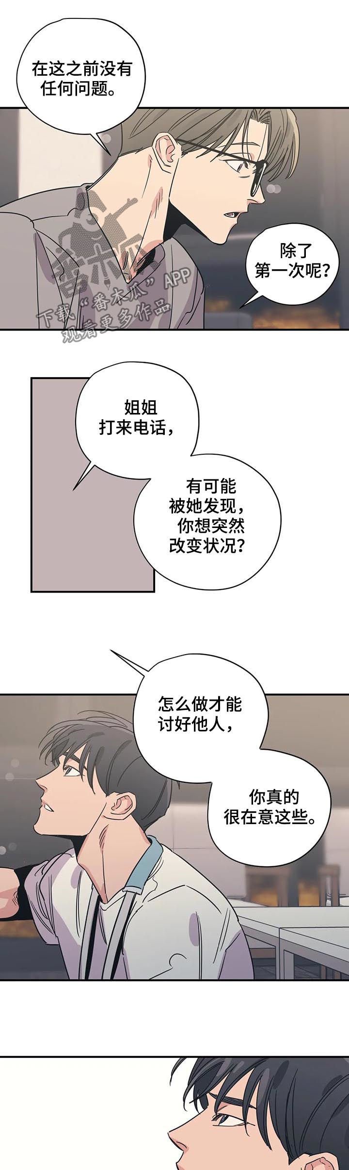 第65章： 可怜