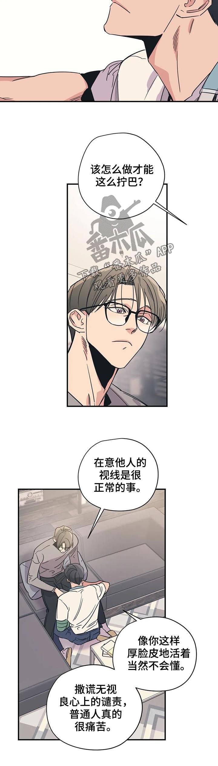 第65章： 可怜